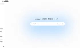Google Gemini 刚发布的全新 UI，怎么越看越眼熟？