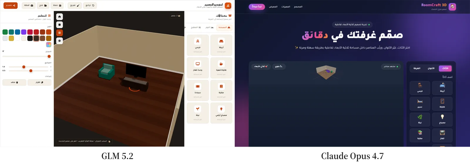 GLM-5.2 成功渲染 Three.js 3D 页面示例