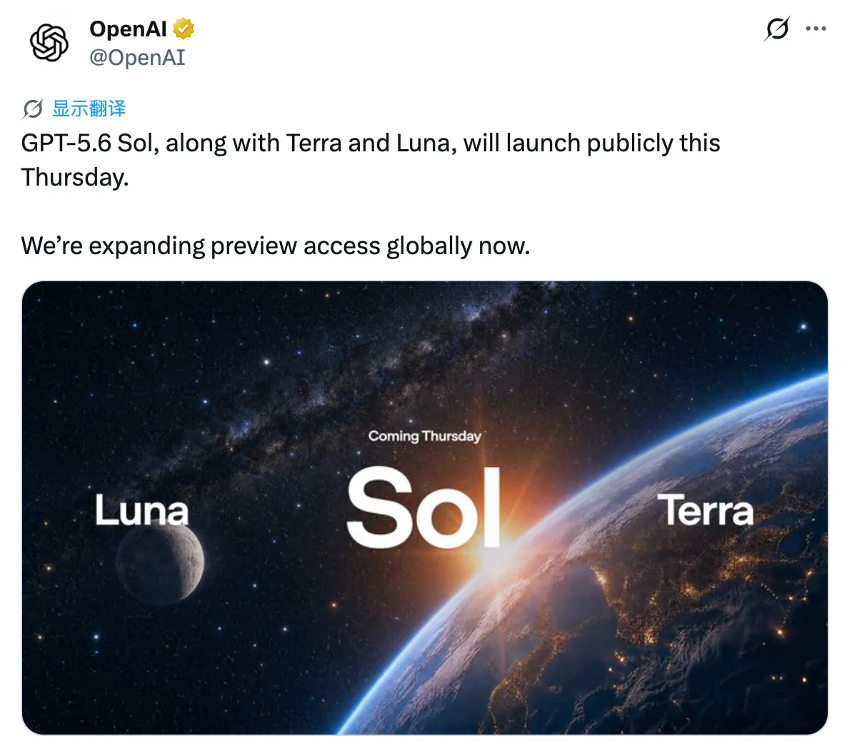 OpenAI 官宣 GPT-5.6 发布时间