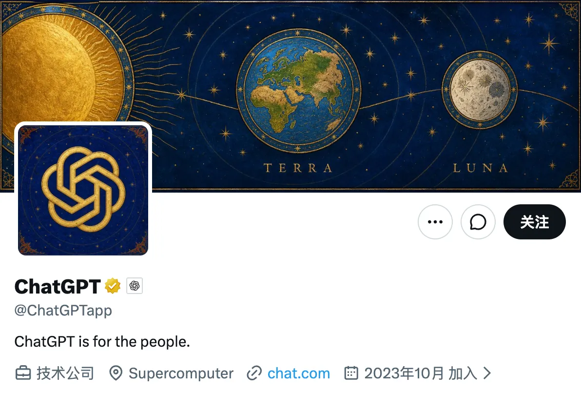 ChatGPT 官推修改头像的背景