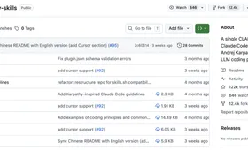 Github 12 万个 star 的 karpathy-skill 到底是什么神仙技能